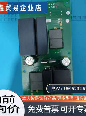 询价：syneron赛诺龙  elase脱毛  设备  板子5