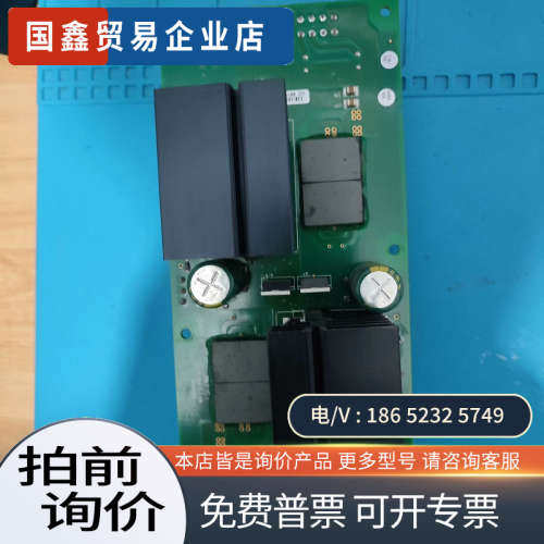 询价：syneron赛诺龙  elase脱毛  设备  板子5