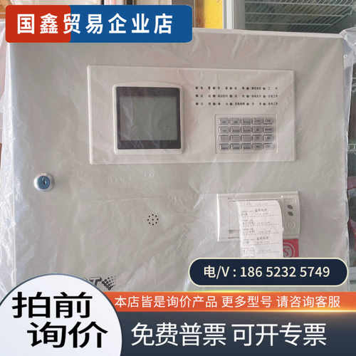 询价：海湾JK-KR-GSTN004 可燃气体报警控制器图片