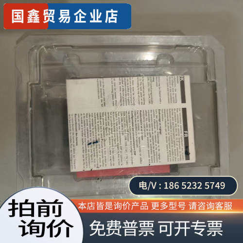 询价：速发丹麦佩勒PR2231P TRIP AMPLIFI