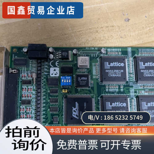 询价：台湾研华4轴 PCI-1784 REVA1 01:3正交编