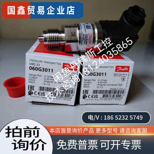 询价：060G3011MBS33