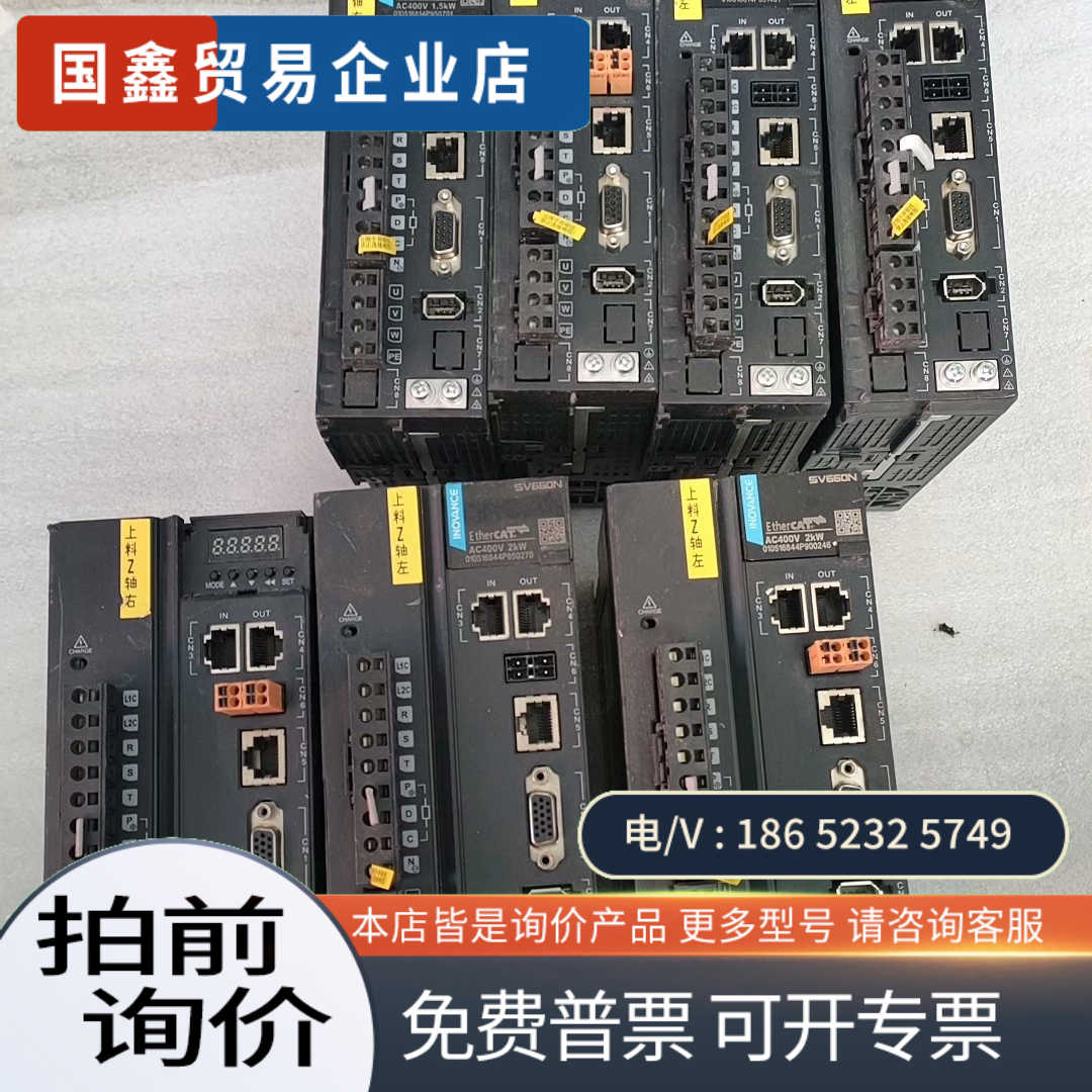 询价：2KW驱动器SV660NT8R4I-FS900