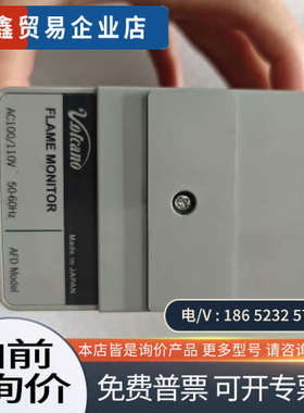 询价：Valcano R4440V100-A 火焰监测器