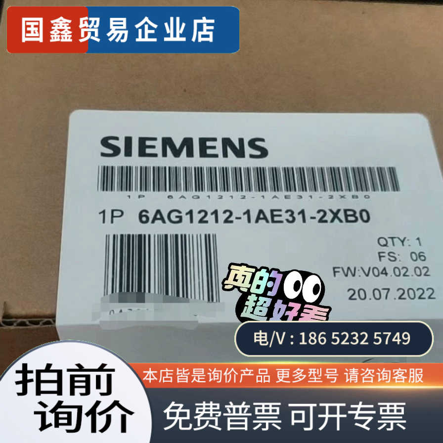 询价:SIPLUS S7-1200 CPU1212!型号是