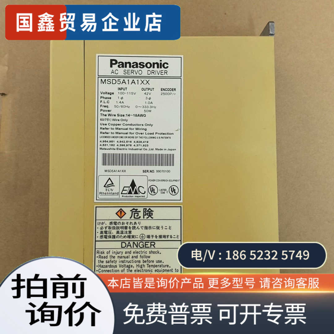 询价:MSD5A1A1XX