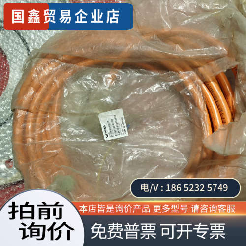 询价：6FX6002-5DA01-1BAO