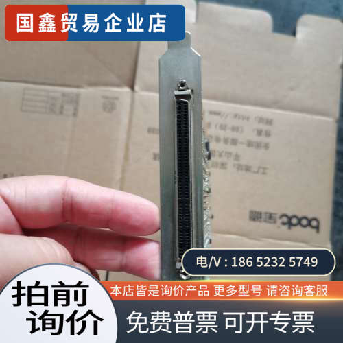 请询价：采集卡机器人控制卡EPCIO-6005  V38六轴控制卡