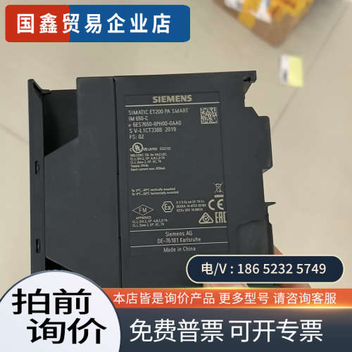 询价：6ES7650-8PH00-0AA0 裸机无划痕破损