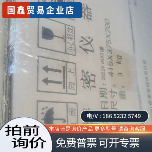 询价：上海昕瑞 SD9012A  水质色度计  未拆箱一台
