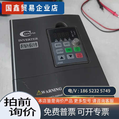 询价：康沃变频器37KWCVF-G3FSCG031-3K7
