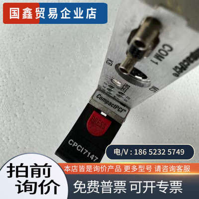 询价：Compactpcl CPCI7147 半导体设备驱动板卡