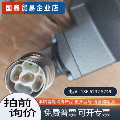 询价：海德汉编码器6FX2001-5JE24-7EC0好