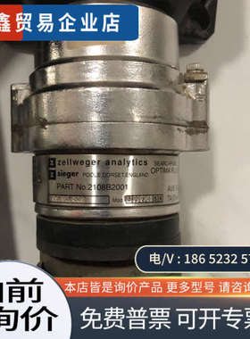 询价：Searchpoint Optima Plus 红外