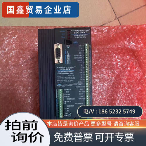 询价：SS2000D6i SS2000D6L  SS2000D6I