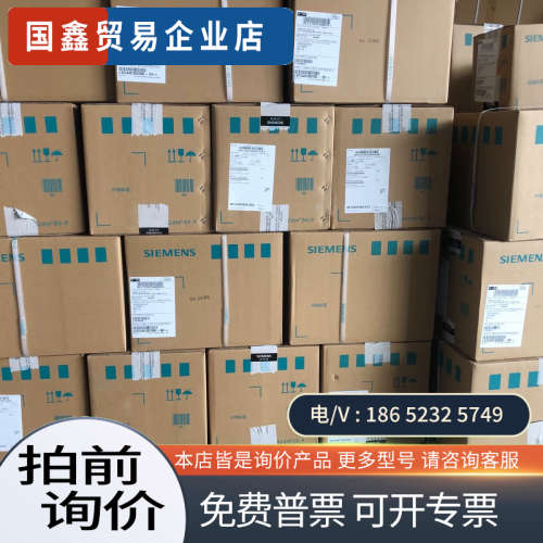 询价：LU240 超声波液位计 物位计7ML5110-1DD