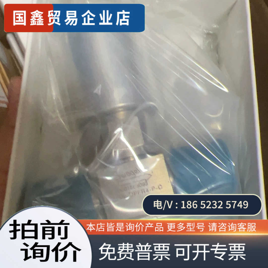 询价：Swagelok 世伟洛克 6LVV-DPFR4-P-C 隔
