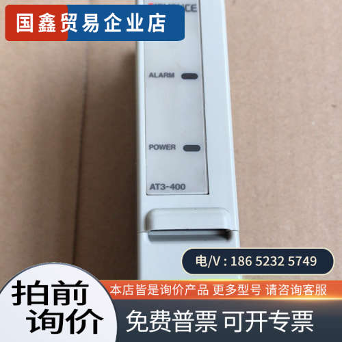 询价：AT3-400日本/控制光电传感器