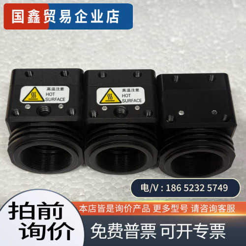 询价：SENTECH先特克STC-CL500A工业黑白CCD相机
