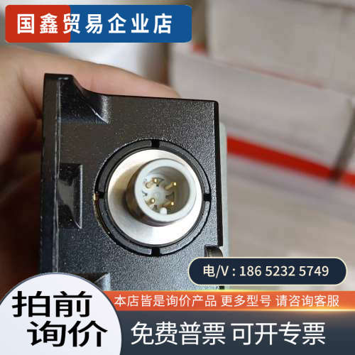 询价：德国IFM易福门GM705S安全传感器型号GIMC-404