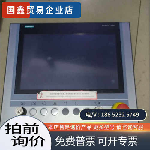 询价：工控机型号6av7245-6BA00-0AT0电源a