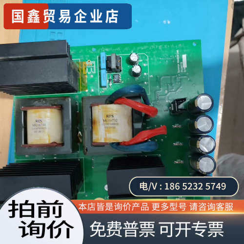 请询价：syneron赛诺龙  elase脱毛  设备  主板 二