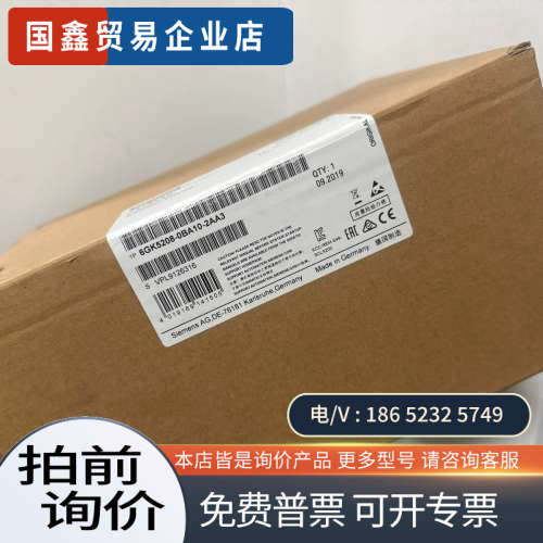 询价：6GK5208-0BA10-2AA3 X208交换机