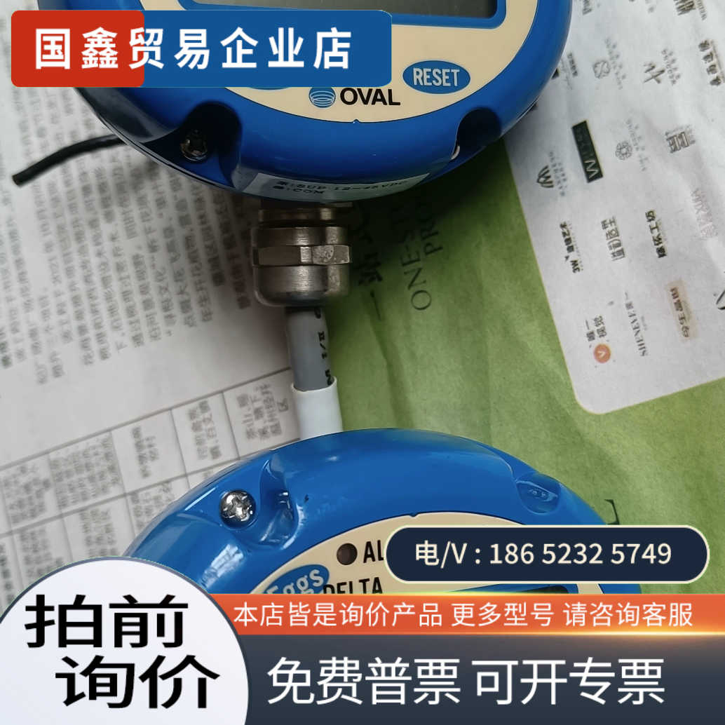 询价：OVAL奥巴尔流量计FLX040-4L3B较新照