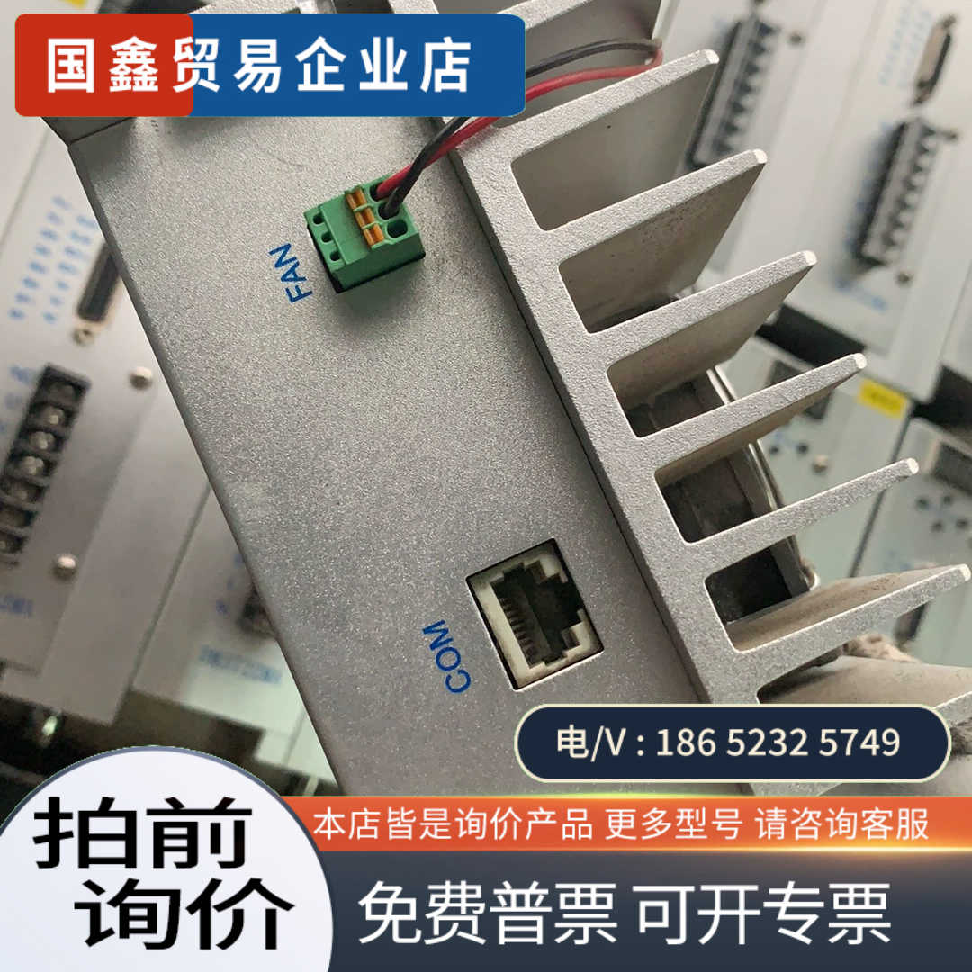 询价：新款白山三相步进电机驱动器DM3722MA大小电流通用 电