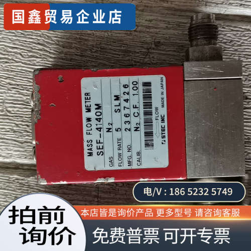 请询价：日本STEC流量计SEC-4400RC SEF-4140M不