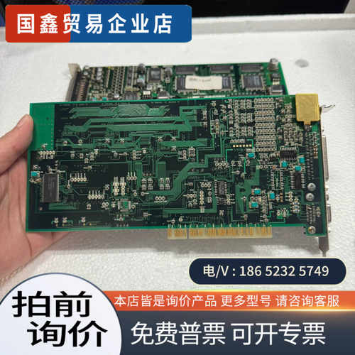询价：HDPC-2000工业数据采集卡好顺丰到付！！