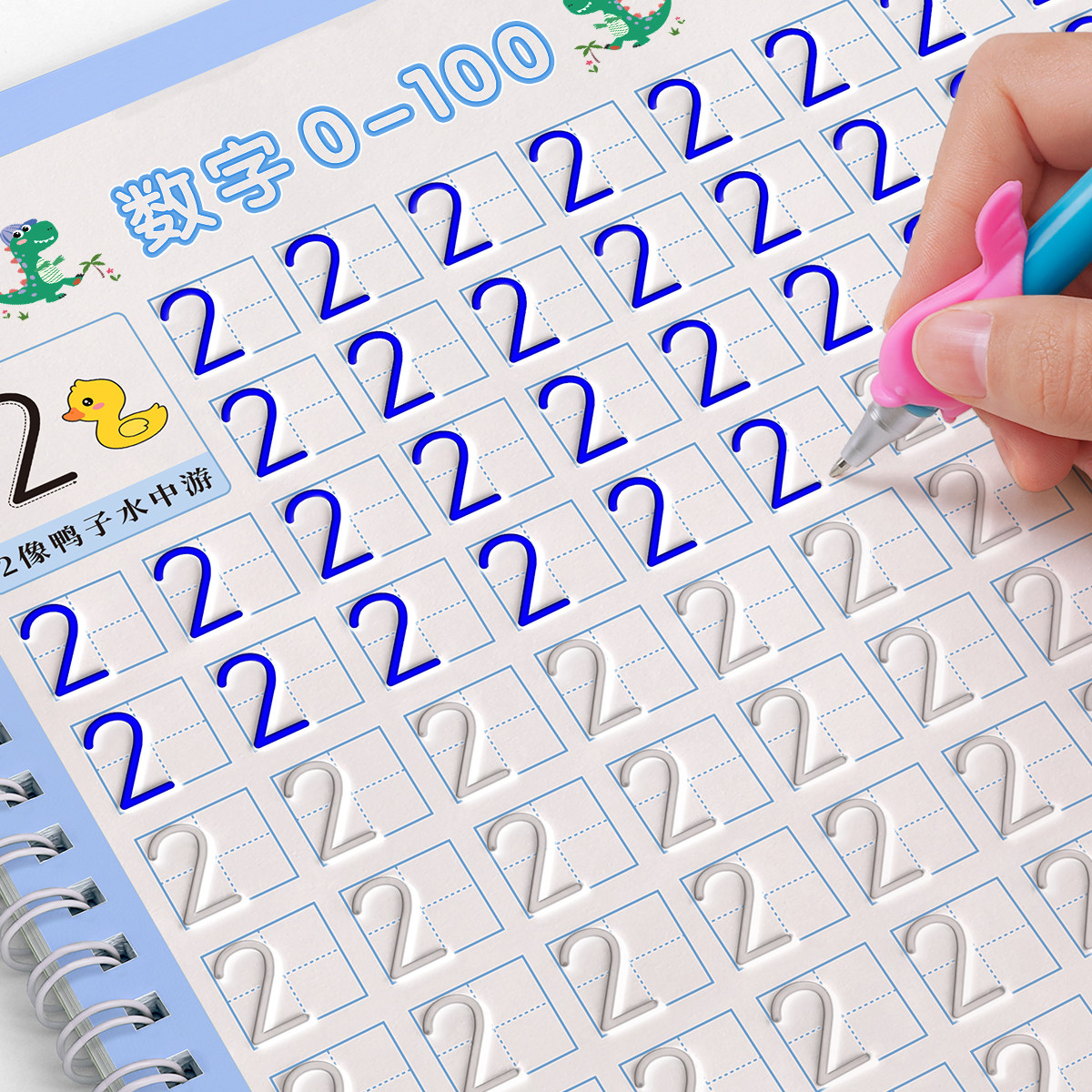 数字练字帖幼儿园凹槽控笔训练儿童练习字帖入门描红本专用中班大班每日一练学前班练字本初学者写字学字反复使用启蒙幼升小练习册怎么看?