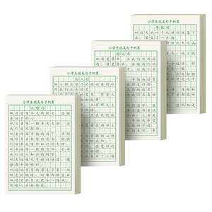 优美句子积累大全字帖小学生专用练字帖每日一练正楷硬笔书法钢笔楷书三年级练习本四五六年级上册下册同步好词好句好段摘抄描红贴