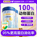 康比特蛋白粉乳清蛋白质粉增强免疫力中老年人营养品女性术后动物