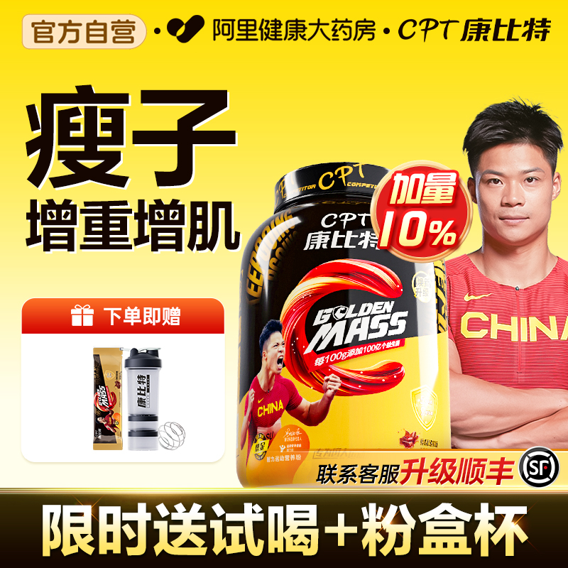 千亿益生菌拒绝瘦弱促吸收↑↑