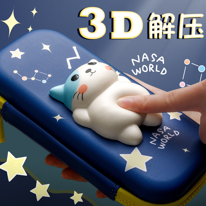 韩日系可爱减压笔袋3d多功能简约