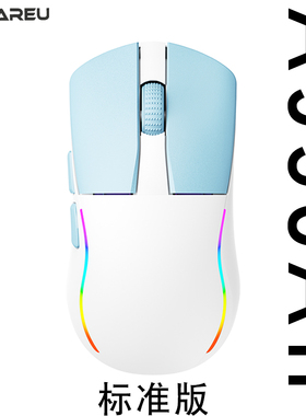 达尔优A950Air标准版三模无线游戏鼠标低延迟超轻机身26000DPI