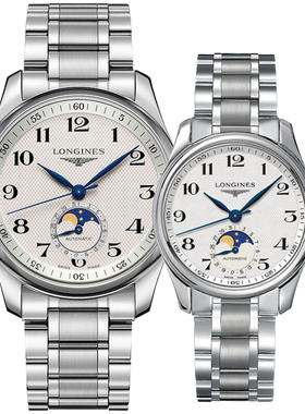 Longines瑞士浪琴正品名匠月相系列情侣 男/女手表L2.909.4.78.6