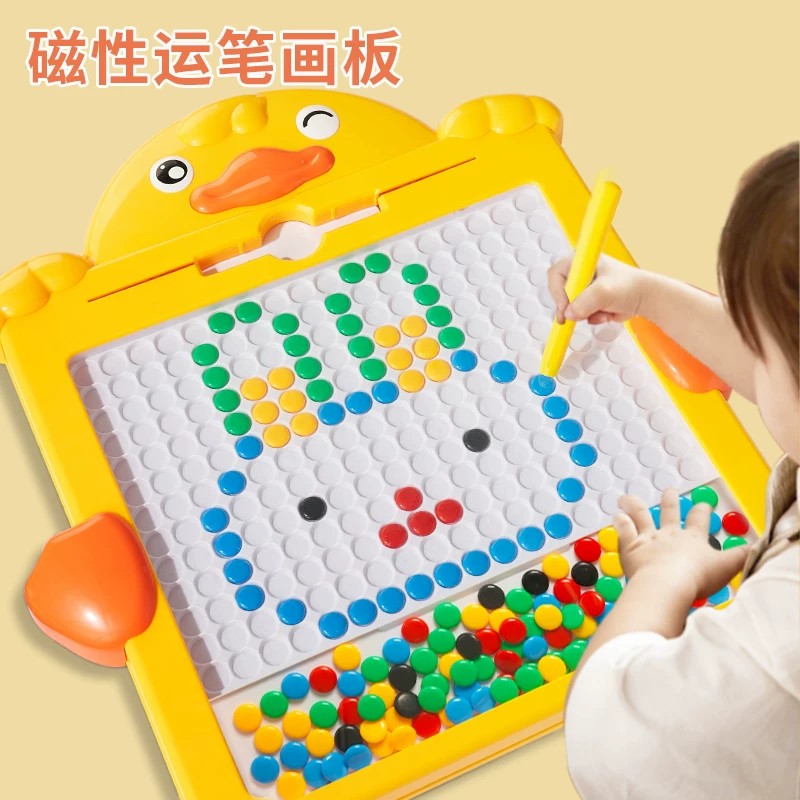 儿童磁性运笔画板专注力训练图片