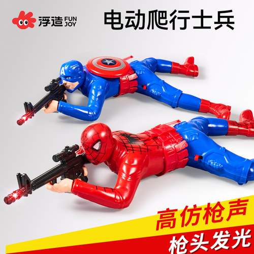 电动爬行士兵玩具抖音网红爆款
