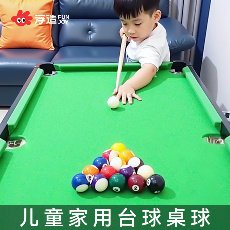 浮造台球桌送货上门欧盟品质图片