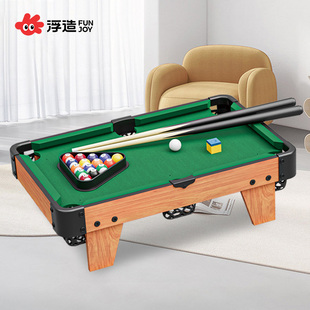 迷你台球桌家用儿童玩具家庭桌球台小型室内桌面大号宿舍桌子成人