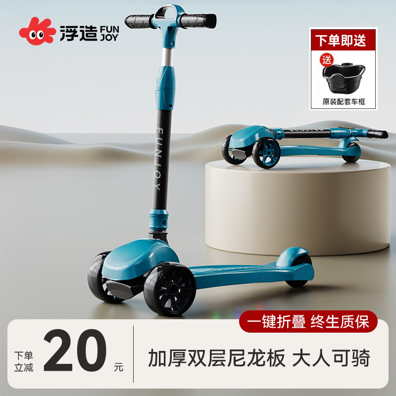 男孩滑滑车儿童滑板车可折叠