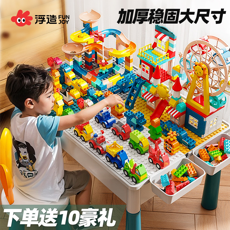 儿童积木桌子多功能玩具加厚稳固图片