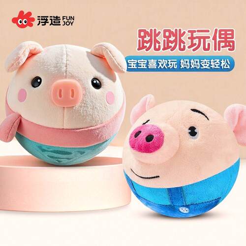 网红跳跳猪学说话录音玩具0-1岁