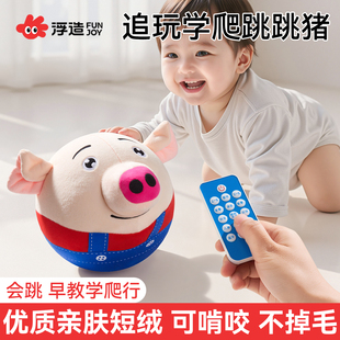 宝宝婴儿玩具0一1岁益智早教3六6个月2以上8儿童男女孩哄娃跳跳猪