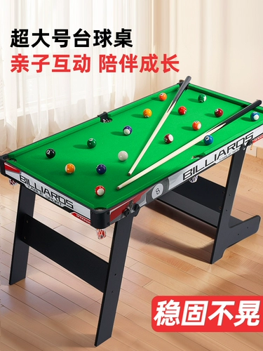 Складной бильярд, большой настольный маленький стол, игрушка для взрослых