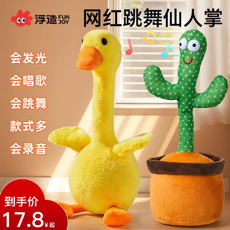 婴儿玩具宝宝0到1消耗体力益智