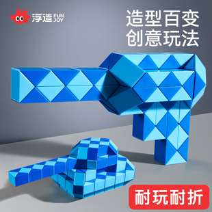 百变72段魔尺96节108段120段144段240段全套可拆卸小学生魔方儿童