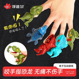 咬手指恐龙男孩玩具网红爆款侏罗纪世界霸王龙恐龙仿真动物模型